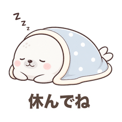 Marumochi Seal Care