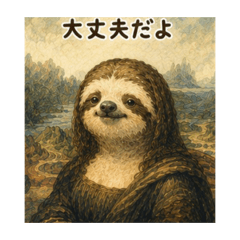 Relaxing Masterpiece Animals 1