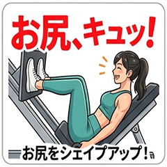 Gym Life: Full Body Sculpt & Tone