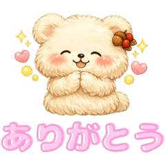 Warm Little Bear Stickers