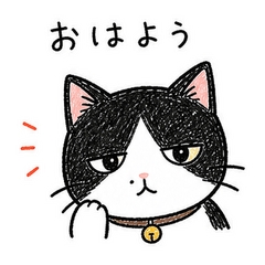 hachiware pero stamp