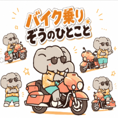 Biker Elephant's One-Liners
