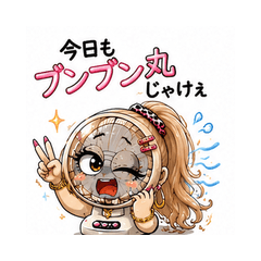 Hiroshima Gyaru Fan Life
