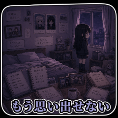 The Girl Who Doesnt Exist: Adapted World