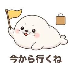 Marumochi Seal Plans