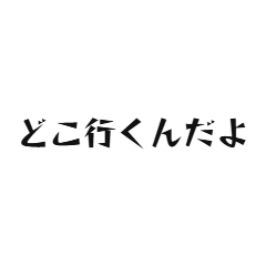 uumi  made sticker13