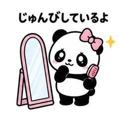 Cheerful Panda Ponpon 2