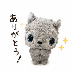 Tominekocat