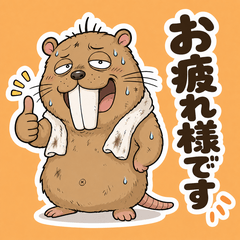 Funny Buck-toothed Rodent