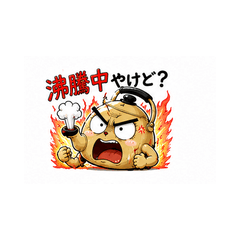 Boiling Kansai Spirit