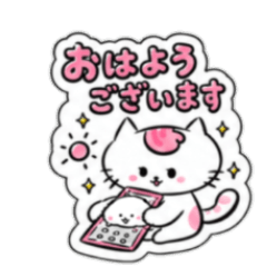 Nyanko-Oroshi for Work