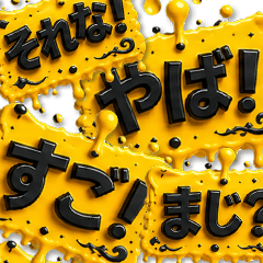 Melty Yellow Reaction Stickers