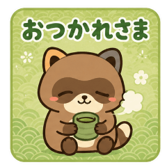 Small Japanese Tanuki Greetings