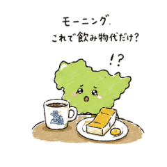 Cute Aichi Prefecture Doodles