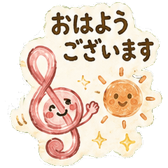 Music Notes Polite Stickers