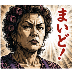 Dramatic Kansai Aunt Stickers