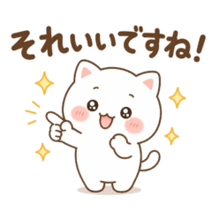 Soft Polite Cat - Relaxed Replies