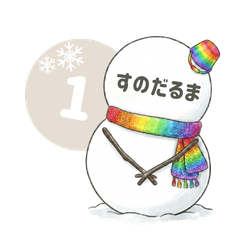 New Snow Daruma.1