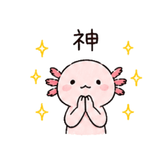 Cute & Quirky Axolotl Stickers