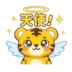 Cute  Tigers Daily Stickers 1
