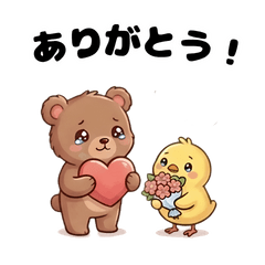 Kuu & Pii: Family Daily Updates
