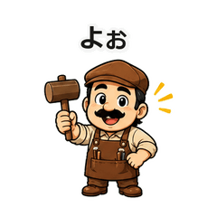 Beginner Leather Craftsman 1
