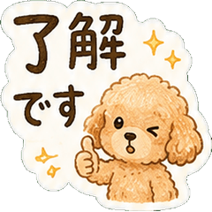 Toy Poodle Polite Stickers!