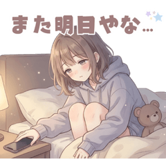 Mentally Fragile Girl (Kansai Dialect)03