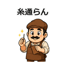 Beginner Leather Craftsman 2
