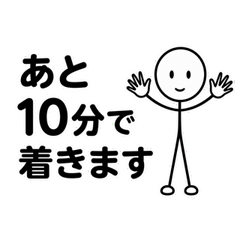 Meet-Up Time Stickers