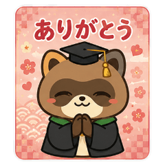 Academic Tanuki: Japanese Greetings