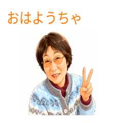 Ube Dialect Mom Stickers