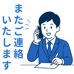 Business PC Worker Reply Stickers