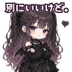 Gothic Tsundere Girl Stickers