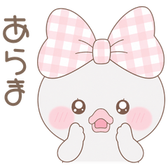Ribbon Duck Daily Emotion Sticker
