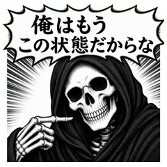 Kind Grim Reaper: Bone-Dry Replies