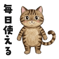 Cat stickers you can use every day008