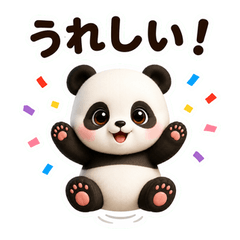 Doodle Pals Special: Baby Panda Daily