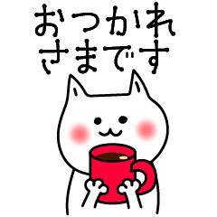Everyday Business Etiquette [White Cat]