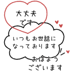 Black AI line sticker #7