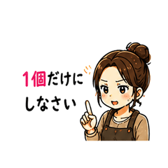 Daily Osaka family Chats NO.6