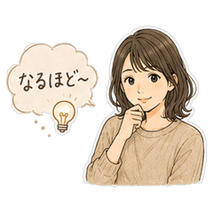 Chill Girl Relatable Stickers