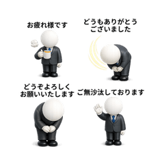 Respectful Business Replies 1
