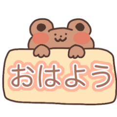 cawaii bear chan