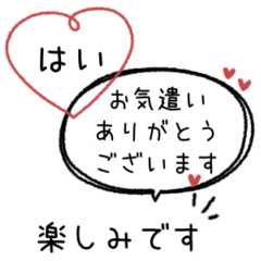 Black AI line sticker #8