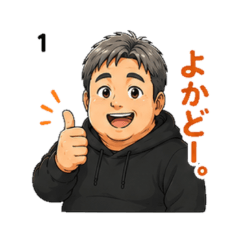 Daily Chat Stickers Kagoshima City