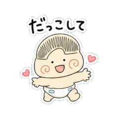 BokuBoku Baby Mood