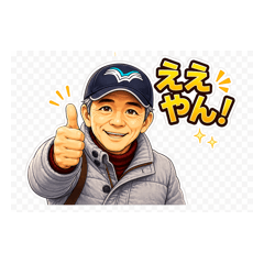 Funny Kansai Uncle Stickers