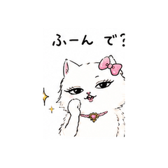 Savage Queen Cat - Her True Feelings