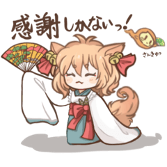 Takeko: Thank You Stickers